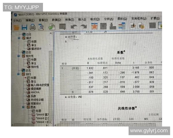 上海篮球队意识表现的数据分析与战术优化研究